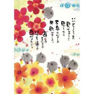 【真作】絵画　御木幽石　日本画（葉書）　赤富士　額裏に書込み有　名品　T187 真作】絵画 御木幽石 日本画（葉書） 赤富士 額裏に書込み有