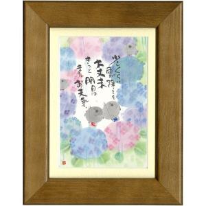 御木幽石 F6色紙 だいじょうぶ 地蔵 : スペースギャラリー - 通販