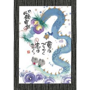 YM-U18御木幽石 ポストカード 和風 みきゆうせき 書家 絵葉書
