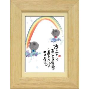 御木幽石 F6色紙 開運招福 フクロウ : スペースギャラリー - 通販