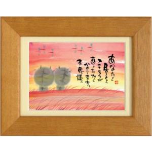 御木幽石 F6色紙 開運招福 フクロウ : スペースギャラリー - 通販