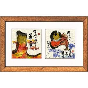 ym374 御木幽石 ミニ色紙 笑う門には福が来るのだ 猫【追跡可能メール