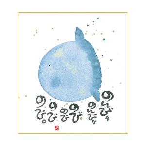 御木幽石 F6色紙 雨ニモマケズ : スペースギャラリー - 通販 - Yahoo