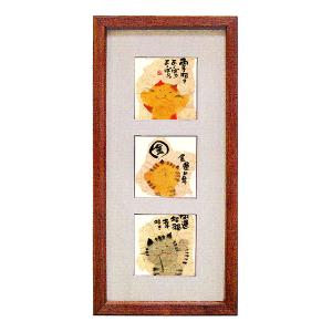 【美品】御木幽石　無事　地蔵 和紙 ファブリックパネル 大 御木幽石 F6色紙 だいじょうぶ 地蔵 | LINEブランドカタログ