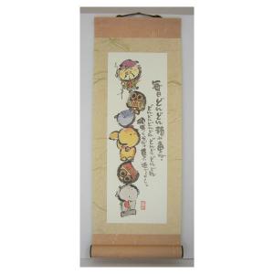 御木幽石 F6色紙 開運招福 フクロウ : スペースギャラリー - 通販