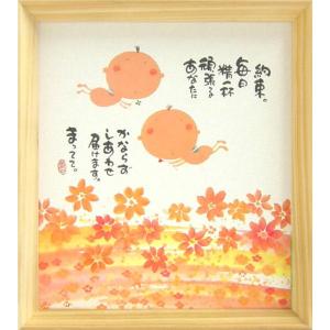 ym374 御木幽石 ミニ色紙 笑う門には福が来るのだ 猫【追跡可能
