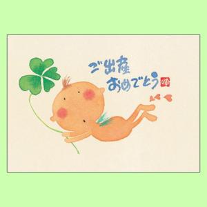 御木幽石 F6色紙 開運招福 フクロウ : スペースギャラリー - 通販