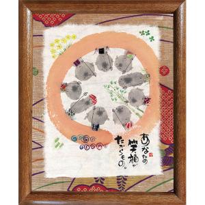 【美品】御木幽石　あした　地蔵 和紙 ファブリックパネル 大 美品】御木幽石 あした 地蔵 和紙 ファブリックパネル 大