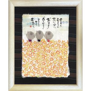 昭和レトロ 木製フレーム 宮沢賢治 雨ニモマケズ 周辺 壁掛け飾り インテリア 2171000002023_a.jpg
