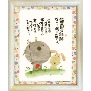 【美品】御木幽石　あした　地蔵 和紙 ファブリックパネル 大 美品】御木幽石 夢 地蔵 和紙 ファブリックパネル 大