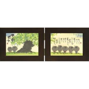 御木幽石 F6色紙 雨ニモマケズ : スペースギャラリー - 通販 - Yahoo