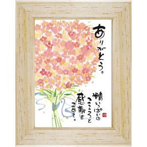 御木幽石 F6色紙 開運招福 フクロウ : スペースギャラリー - 通販