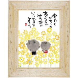 御木幽石 F6色紙 開運招福 フクロウ : スペースギャラリー - 通販