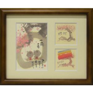 【美品】御木幽石　福寿海無量　ふくろう 和紙 ファブリックパネル 大 ymi43 御木幽石 福福額 一期一会 桜 : スペースギャラリー