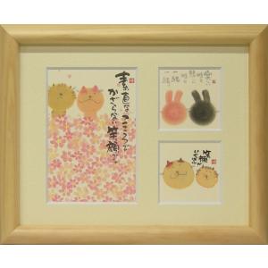 ymi49 御木幽石 福福額 瑞色鮮 龍 : スペースギャラリー - 通販