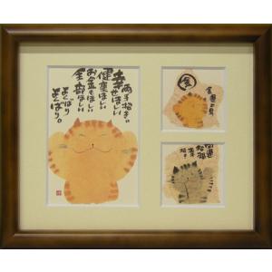 御木幽石　水墨画　雨ニモマケズ　宮沢賢治 御木幽石 F6色紙 雨ニモマケズ : スペースギャラリー - 通販 - Yahoo