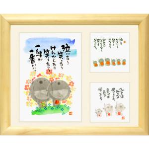 御木幽石 F6色紙 開運招福 フクロウ : スペースギャラリー - 通販