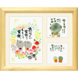 ymi49 御木幽石 福福額 瑞色鮮 龍 : スペースギャラリー - 通販