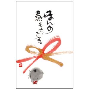 御木幽石 F6色紙 雨ニモマケズ : スペースギャラリー - 通販 - Yahoo