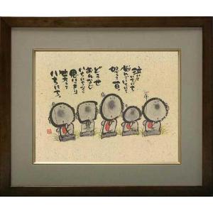 【美品】御木幽石　無事　地蔵 和紙 ファブリックパネル 大 御木幽石（みきゆうせき）色紙額 YM973 ”感謝感謝” : ウェルカム