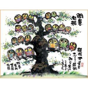 御木幽石 F6色紙 雨ニモマケズ : スペースギャラリー - 通販 - Yahoo