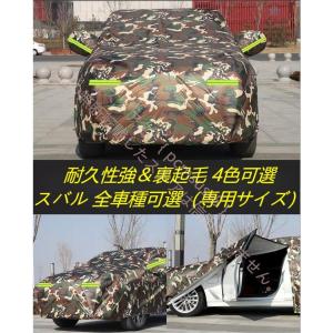 スバル Subaru フォレスター アウトバック OUTBACK BRZ