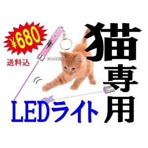 猫じゃらし ビーム 猫用おもちゃ の商品一覧 猫用品 ペット用品 生き物 通販 Yahoo ショッピング