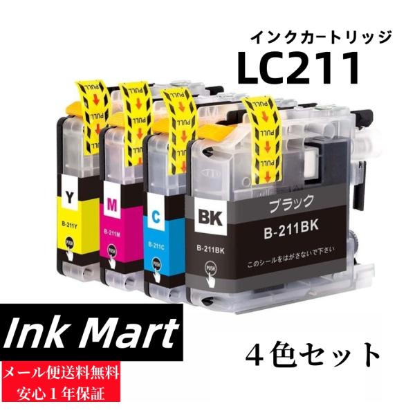 互換インクカートリッジ BR社LC211-4PK 4色セット ICチップ付