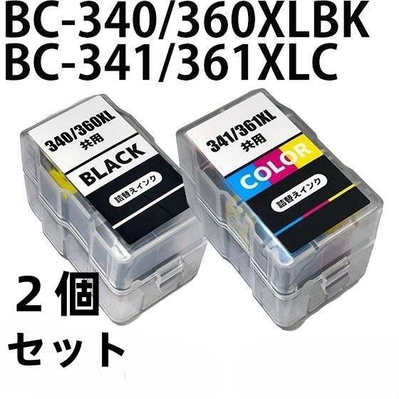 BC-340・360共用/BC-341・361共用 カラーCANON互換詰め替えインク