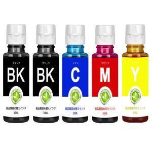 キャノン Can全機種対応詰め替えインク 30ML容量ボトルインク互換ユニバーサルインク　5本