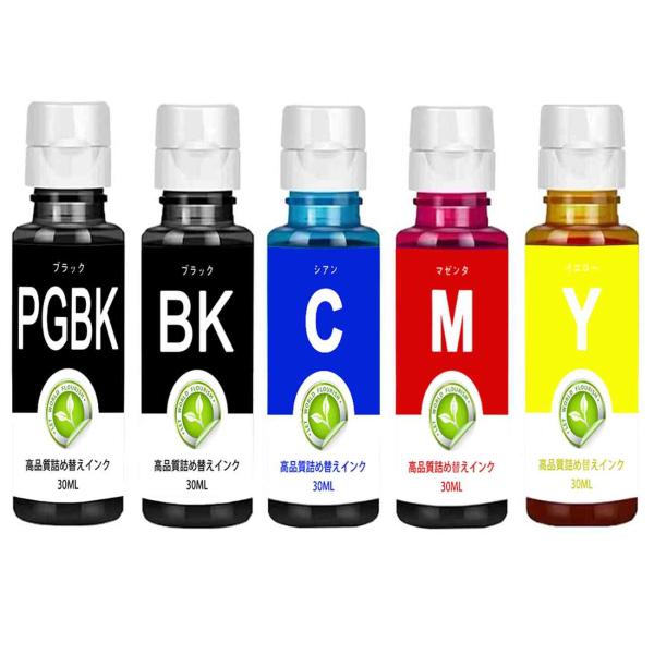 キャノン Can全機種対応詰め替えインク 30ML容量ボトルインク（計5本PGBK/BK/C/M/Y...
