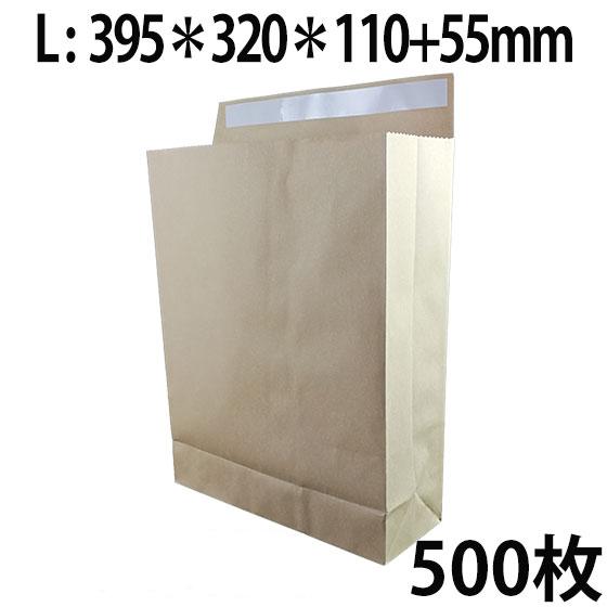 宅配袋 500枚入 【Lサイズ】 (395*320*110) (約120g) 梱包袋 テープ付き 角...