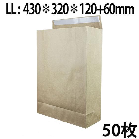 宅配用紙袋　テープ付き　LLサイズ50枚入　角底袋