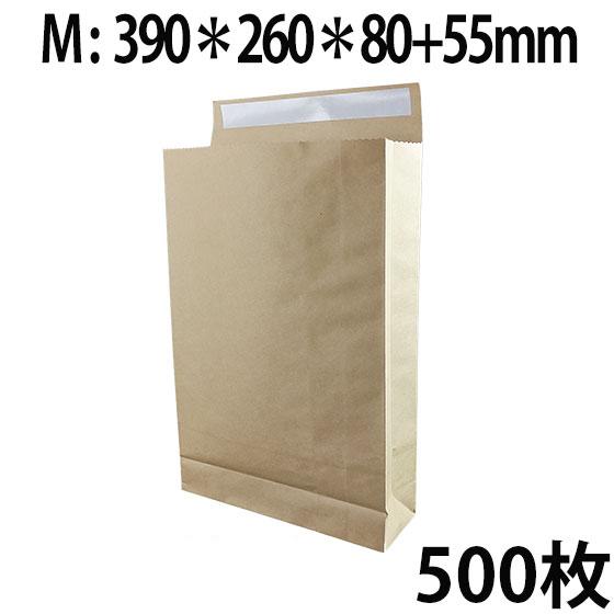 宅配袋 500枚　Mサイズ  (390*260*80) テープ付き 梱包袋 角底袋　クラフト　郵便袋