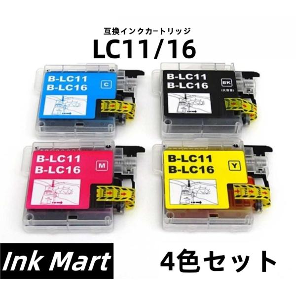 LC11-4PK ブラザー用 プリンターインク LC11 互換インクカートリッジ 4色セット