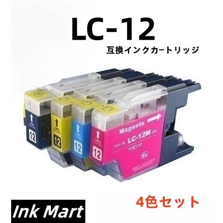 ブラザー用 プリンターインク LC12-4PK 4色セット 互換インクカートリッジ