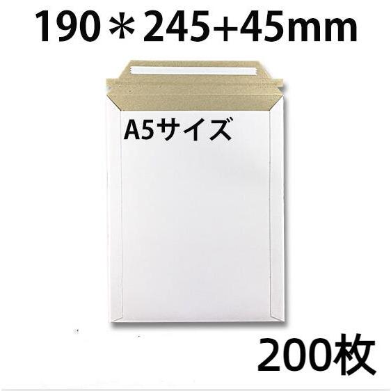 厚紙封筒 ビジネスレターケース A5対応 200枚入 EMS-A5　角形5号