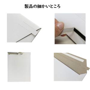 厚紙封筒 ビジネスレターケース B5対応 50...の詳細画像2