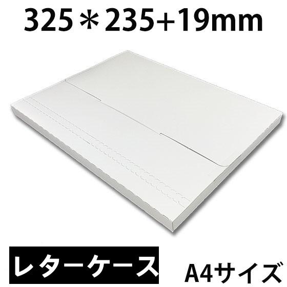 メール便専用ケース A4サイズ 100枚 | EMS-BOX-A4 ビジネス 仕事 郵便 郵送用 配...