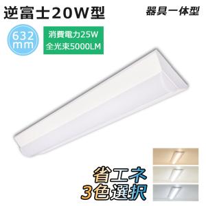 東芝ライテック 東芝ライテック LEET-42301-LS9 LEDベースライト器具