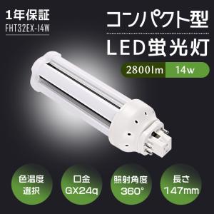 植物育成 LED蛍光灯 120cm G13 22W 345lm アクアリウム led 植物育成