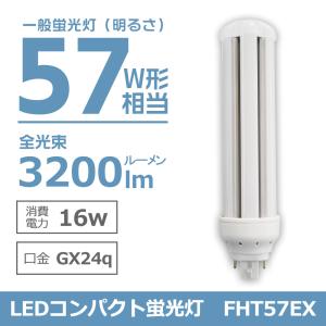 TOSHIBA（東芝） チョークレス水銀ランプ（水銀灯） 蛍光反射形 200