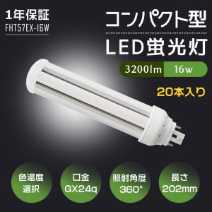 【未使用品】FRT 500 EL28 蛍光灯 3本 DNライティング シームレスライン FRT500EL28 (電球・蛍光灯) 価格比較