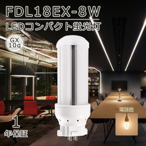 Panasonic（パナソニック） FDL18EX-NF3 コンパクト蛍光灯 3波長形 昼