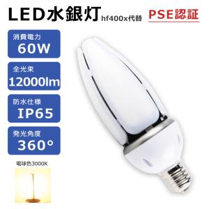 IRIS OHYAMA（アイリスオーヤマ） LDR100-200V28N8-H/E39-45WH3 LED