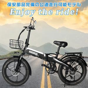 最新モデル 電動自転車 FLYFISH 20インチ自転車 電動ファットバイク フル電動自転車 電動折...