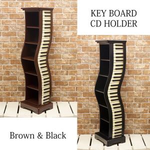 キャビネット 収納ボックス ＣＤホルダー ピアノキーボード