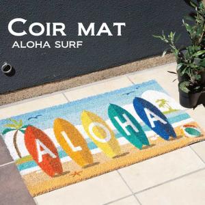 ココナツ玄関マット コイヤーマット ALOHA SURF｜smilevillage