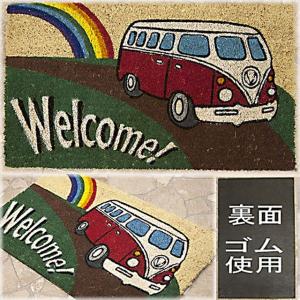 Welcome Bus コイヤーマット Red CR-6885