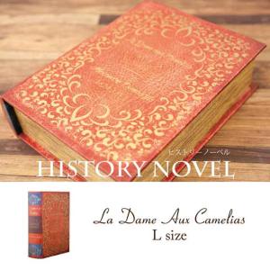 本型小物入れ ヒストリーノーベル［La Dame Aux Camelias 椿姫］シークレットブック L
